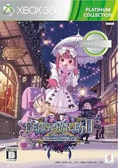 デススマイルズIIX Xbox 360 プラチナコレクション