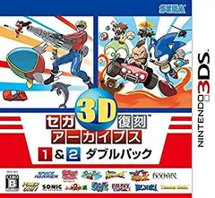 【中古】【非常に良い】セガ3D復刻アーカイブス1&2 ダブルパック - 3DS w17b8b5