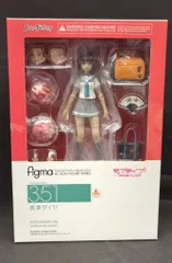 MAXFACTORY figma ラブライブ!サンシャイン!! 黒澤ダイヤ 351