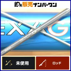 2025年最新】シマノ エクセージxtの人気アイテム - メルカリ