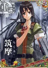 艦これアーケード クリスマスフレーム セット 艦これアーケード 鹿島改 ホロ ノーマル セット クリスマス 限定