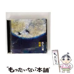 【中古】 絵画における真理 下/法政大学出版局/ジャック・デリダ 中古】 絵画における真理 下/法政大学出版局/ジャック・デリダ