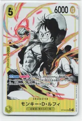 BANDAI 三兄弟の絆 ST13-015 モンキー・D・ルフィ パラレルSRのサムネイル
