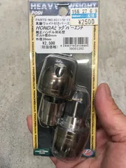激レアMORATIチタンバーエンド