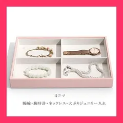 長谷川風子さんキノコのジュエリートレー小物置き