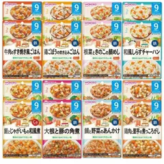 和光堂 離乳食 ベビーフード グーグーキッチン 9か月頃から 8種 アソート 食べ比べセット Aセット 2個