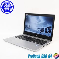 ノートパソコン HP ProBook 650 G4 中古パソコン ヒューレットパッカード プロブック Windows11