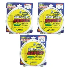 カモ井 粘着式ハエ取り 吊るすだけ３個入り×３個セット