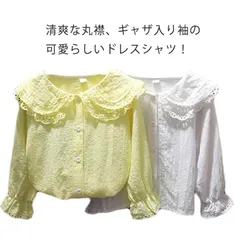 女の子 フォーマルシャツ 送料無料 キッズ ブラウス 丸襟 長袖 シャツブラウス 子供服 ジュニア シンプル トップス カジュアル レイヤード 春服 秋服 結婚式 入学式 入園式 卒園式 発表会#lss3521