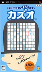 【中古】【非常に良い】カズオ - PSP