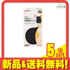 ピジョン 妊婦帯(パンツタイプ) 骨盤サポート妊婦帯パンツ 1枚入 (M ブラック) 5個セット まとめ売り
