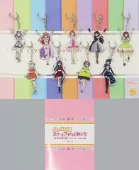 2026年最新】虹ヶ咲学園購買部の人気アイテム - メルカリ