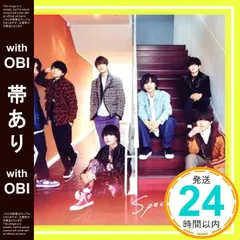 【帯あり】✨ほぼ新品✨Special Kiss (初回生産限定盤1) (CD+DVD) [CD] なにわ男子_06