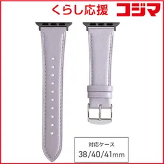 【 新品 未開封 】 バンビ Apple Watch対応バンド グレイスパール (41/40/38) ブラックアダプター仕様 グレー RWC537GU 未使用 送料無料