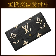 ルイ ヴィトン 二つ折り 長財布 ポルトフォイユ サラ ブラック ベージュ