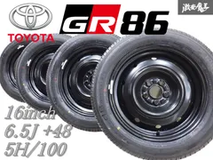 2025年最新】ヨコハマ E70 205/55r16の人気アイテム - メルカリ
