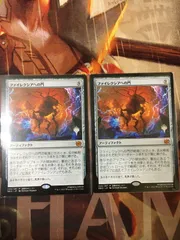 MTG ファイレクシアへの門 セトブ産　新品未使用 2025年最新】ファイレクシアへの門の人気アイテム - メルカリ
