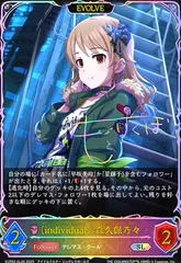 森久保乃々 缶バッジ 9th スターライト ファンタジー アイドルマスター シンデレラガールズ 公式オーロラ缶バッジ