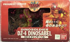 ジ*T様 ダイノゾーンまとめ売り ジ*T様 ダイノゾーンまとめ売り ジ*T様 ダイノゾーンまとめ売り