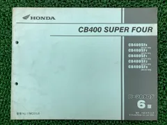 2026年最新】CB400 サービスマニュアルの人気アイテム - メルカリ