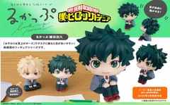 レア ヒロアカ 緑谷出久 座团布付セットるかっぷ 【新品未開封】 るかっぷ 僕のヒーローアカデミア 緑谷出久＆爆豪勝己 セット