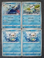 2025年最新】ポケモンカードフタチマルの人気アイテム - メルカリ