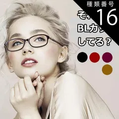 種類16:Brown【茶】/+2.5 17時まで 当日発送 見やすい 老眼鏡 ブルーライトカット レディース  PCメガネ リーディンググラス 拡大鏡 おしゃれ かわいい きれいめ UVカット +1.0 +1.5 +2.0 +2.5 +3.0 +3.5 +4.