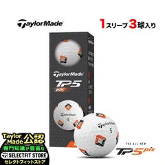 激レア品！【限定品】TP5 pix Shaka ボール　1ダース　新品未使用品！ テーラーメイド TP5X pix Shaka 1ダース｜Yahoo!フリマ（旧