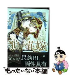 2023年最新】クリーナーまゆゆんの人気アイテム - メルカリ