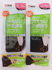 桐灰 足の冷えない不思議なくつ下 クルーソックス ２足