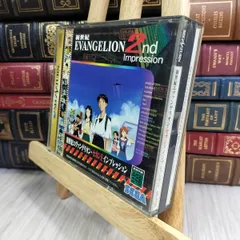 SEGA - セガサターン版 新世紀エヴァンゲリオン 2nd impression(未開封) Amazon | 新世紀エヴァンゲリオン セカンドインプレッション