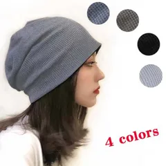 【無地 ニット帽子】【送料無料】何んにでも合わせやすい、大活躍の帽子です！二層構造  男女兼用