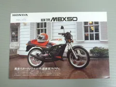 中古 MBX50 純正 メインキー その他4点セット 鍵2個付き