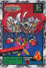 【中古】アニメ系トレカ 162[ノーマル]：ダークハーフシャイン