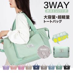 ボストンバッグ 旅行バッグ  キャリーオンバッグ 折りたたみボストンバッグ 軽量 拡張できる  レディース メンズ 大容量55L 旅行カバン キャリーオンバッグ 折り畳み 修学旅行 軽量 キャリーバッグ リュック 乾湿分離 機内持ち込み 撥水