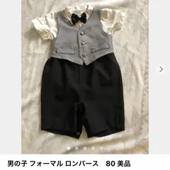 フォーマルロンパース  蝶ネクタイ　80センチ