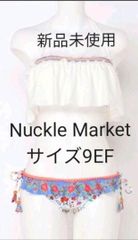 新品★定価15950円スモッキング刺繍ビキニ青白moussyEMODA三愛