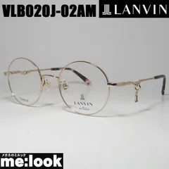 LANVIN ランバン 眼鏡 メガネ フレーム サングラス VLB020J-02AM-48 度付可 シャイニーピンクゴールド