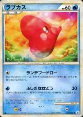 2025年最新】ラブカスの人気アイテム - メルカリ