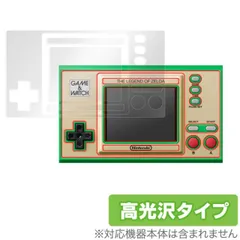 【used】ゲームウォッチ 3種類 セット Yahoo!オークション -「ゲームウォッチセット」の落札相場・落札価格