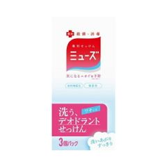 レキットベンキーザー・ジャパンミューズ石鹸デオドラント３個パック　送料無料