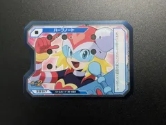 『ハープノート』流星のロックマン トライブ ウェーブコマンドカード