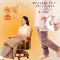 廃盤 ホワイト あぐらチェア 組み立て済みにて直接受け渡し限定 廃盤 ホワイト あぐらチェア 組み立て済みにて直接受け渡し限定 メルカリ - デスクチェア