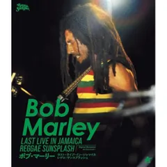 2025年最新】Bob marley dvdの人気アイテム - メルカリ