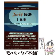 2024年最新】堀田親臣の人気アイテム - メルカリ