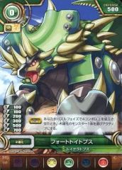 [중고] 퍼즐 & 드래곤즈 TCG S03-013[C]: 포트 토이톱스