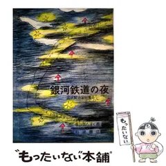 2024年最新】春日部たすくの人気アイテム - メルカリ