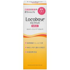 ロコベースリペアミルクR 48g 0