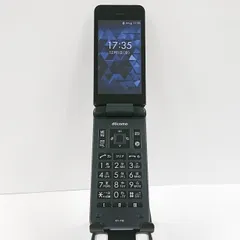 DIGNO ケータイ ベーシック KY-41B ドコモ ブラック 送料無料 本体 c09036のサムネイル