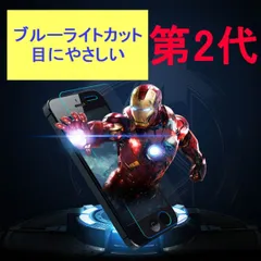 HUAWEI P20 lite HWV32 ANE-LX2J 5.84インチ ブルーライトカット 強化ガラス 液晶保護フィルム 2.5D KB26